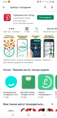 Screenshot_20210404-083655_Google Play Store.webp