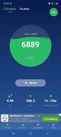 Screenshot_20210404-220233_Pedometer Step Counter.webp Screenshot_20210404-220233_Pedometer Step Counter.webp