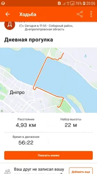 Screenshot_20210407-200613_Strava.webp
