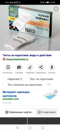 Screenshot_20210408_195915_ru.yandex.searchplugin.webp Screenshot_20210408_195915_ru.yandex.searchplugin.webp