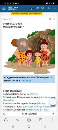 Screenshot_20210415-092340_Browser.webp Screenshot_20210415-092340_Browser.webp