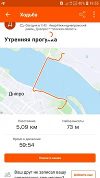 Screenshot_20210420-195547_Strava.webp