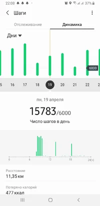 Screenshot_20210428-220841_Samsung Health.webp