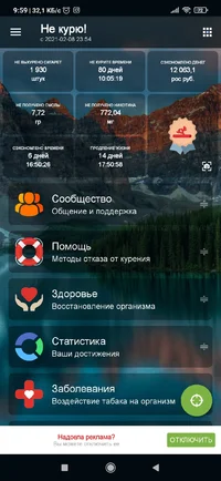 Screenshot_2021-04-30-09-59-19-849_cirkasssian.nekuru.webp