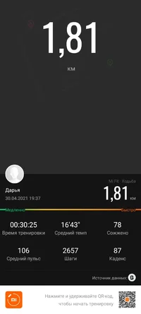 sportDetails_short (5).webp