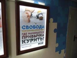 Екатеринбург РГППУ (2).webp