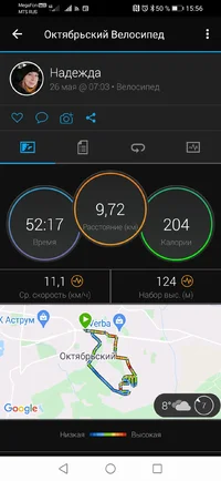 Screenshot_20210526_155625_com.garmin.android.apps.connectmobile.webp