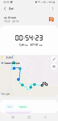 Screenshot_20210526-220004_Samsung Health.jpg Screenshot_20210526-220004_Samsung Health.jpg