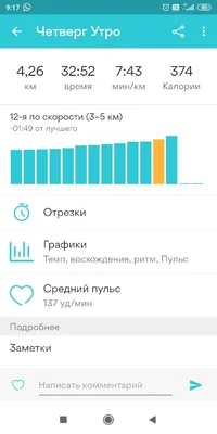 Screenshot_2021-05-27-09-17-20-541_com.fitnesskeeper.runkeeper.pro.webp