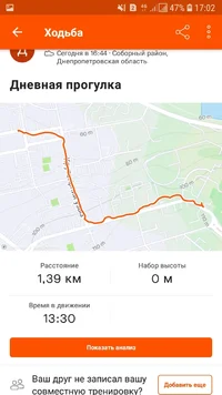 Screenshot_20210527-170219_Strava.webp