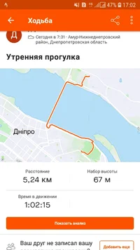 Screenshot_20210527-170211_Strava.webp