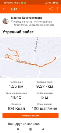 Screenshot_2021-05-28-20-08-01-875_com.strava.webp