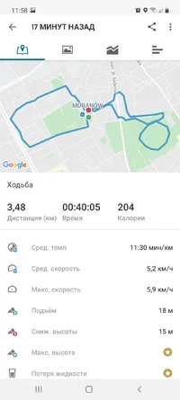 Screenshot_20210529-115829_adidas Running.webp