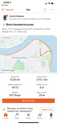 2D26163C-0483-40DD-8DA4-63FA5F5C8F5D.png 2D26163C-0483-40DD-8DA4-63FA5F5C8F5D.png