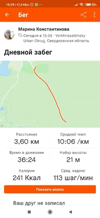 Screenshot_2021-05-29-16-29-43-449_com.strava.webp