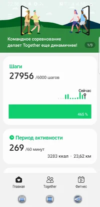 Screenshot_20210529-225646_Samsung Health.webp Screenshot_20210529-225646_Samsung Health.webp