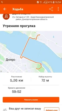 Screenshot_20210531-165459_Strava.webp