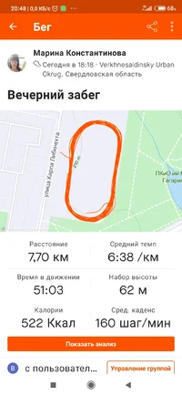 Screenshot_2021-05-31-20-48-09-683_com.strava.webp
