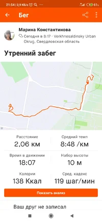 Screenshot_2021-06-01-21-54-39-731_com.strava.webp