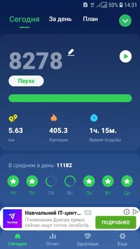 Screenshot_20210602-143142_Pedometer Step Counter.webp