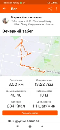 Screenshot_2021-06-02-22-22-09-871_com.strava.webp