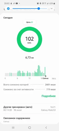 Screenshot_20210603-200314_Samsung Health.webp