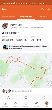Screenshot_20210604-234947_Strava.webp