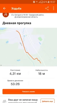 Screenshot_20210605-193740_Strava.webp