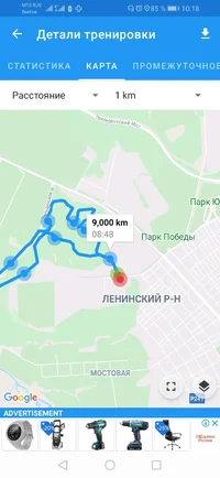 Screenshot_20210606_101822_com.caynax.sportstracker.webp Screenshot_20210606_101822_com.caynax.sportstracker.webp