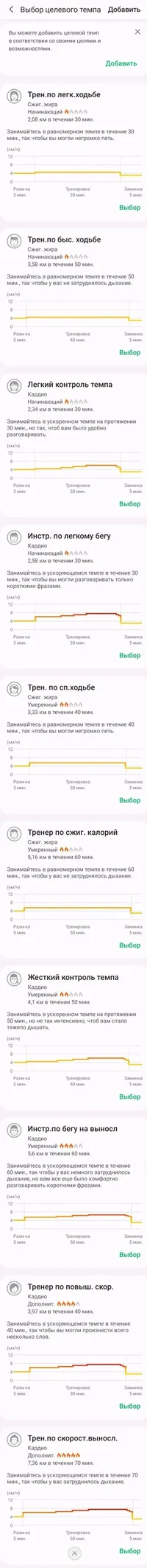 Screenshot_20210606-192844_Samsung Health.jpg Screenshot_20210606-192844_Samsung Health.jpg