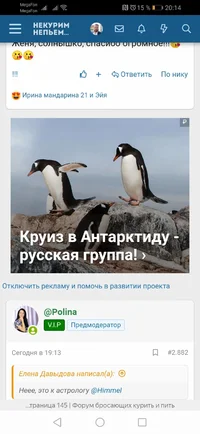 Screenshot_20210606_201400_com.yandex.browser.webp