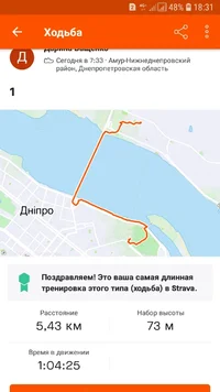 Screenshot_20210607-183150_Strava.webp