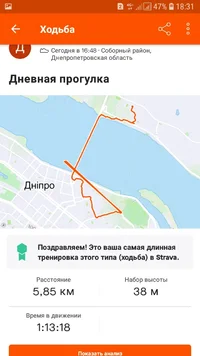 Screenshot_20210607-183158_Strava.webp