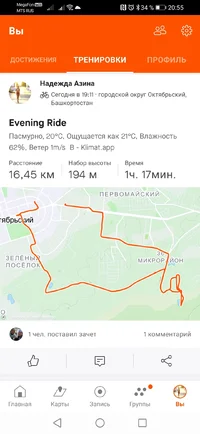 Screenshot_20210607_205538_com.strava.webp