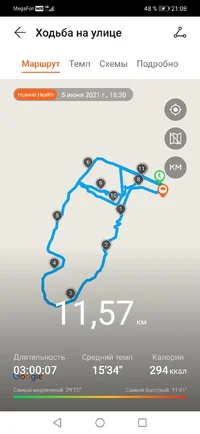 Screenshot_20210606_210845_com.huawei.health.webp Screenshot_20210606_210845_com.huawei.health.webp