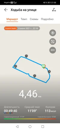 Screenshot_20210606_210832_com.huawei.health.webp Screenshot_20210606_210832_com.huawei.health.webp