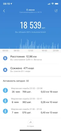  экрана 2021—06—09 в 08.19.15.webp