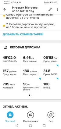 Screenshot_20210609-091516.webp Screenshot_20210609-091516.webp