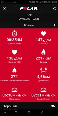 Screenshot_20210609-230849.webp Screenshot_20210609-230849.webp