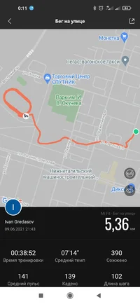 Screenshot_2021-06-10-00-11-38-850_com.xiaomi.hm.health.webp Screenshot_2021-06-10-00-11-38-850_com.xiaomi.hm.health.webp