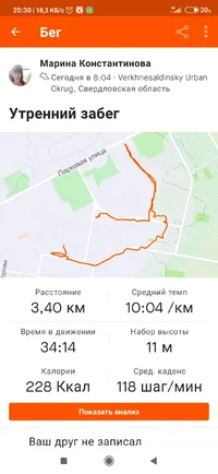 Screenshot_2021-06-10-20-30-11-209_com.strava.webp