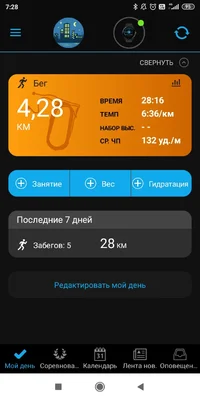 Screenshot_2021-06-11-07-28-00-829_com.garmin.android.apps.connectmobile.webp