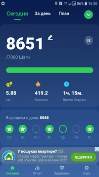 Screenshot_20210611-163003_Pedometer Step Counter.webp