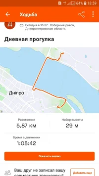 Screenshot_20210611-185926_Strava.webp