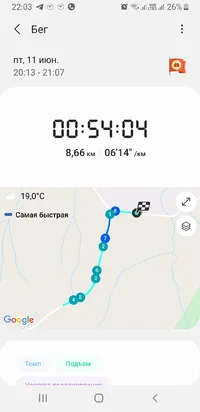 Screenshot_20210611-220318_Samsung Health.jpg