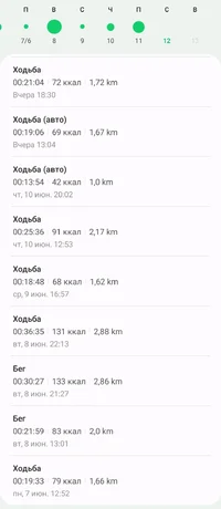 Screenshot_20210612-101817_Samsung Health.jpg