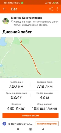 Screenshot_2021-06-12-23-58-21-775_com.strava.webp