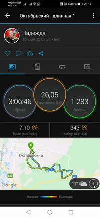 Screenshot_20210613_201250_com.garmin.android.apps.connectmobile.webp