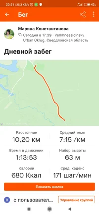 Screenshot_2021-06-14-20-51-12-209_com.strava.webp