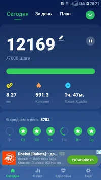 Screenshot_20210616-202200_Pedometer Step Counter.webp